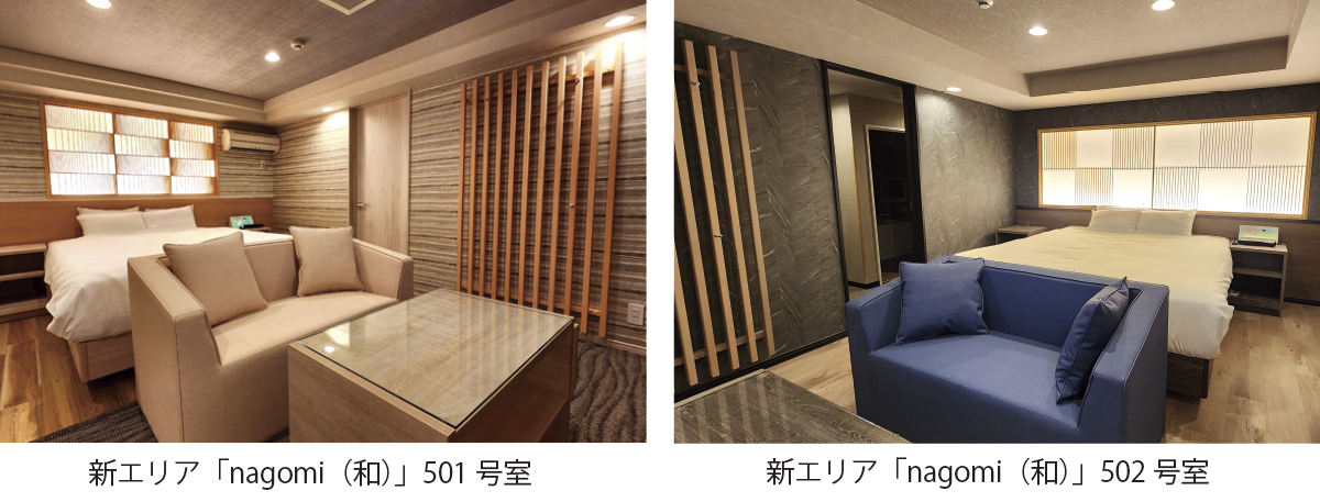 HOTEL555~Air~山形店 - 料金・客室情報（509）