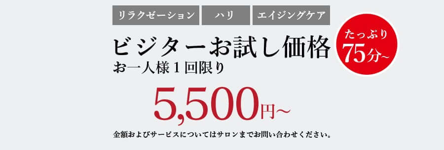 昔トヨタ車が搭載したマッサージ機能。その効果ってどうなの？｜CarMe(カーミー) [CARPRIME(カープライム)]