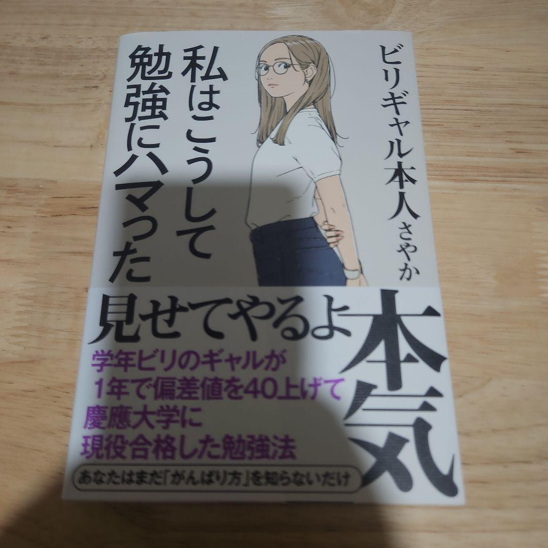 小学生ギャルはお手伝いしてます💪Elementary school GAL are