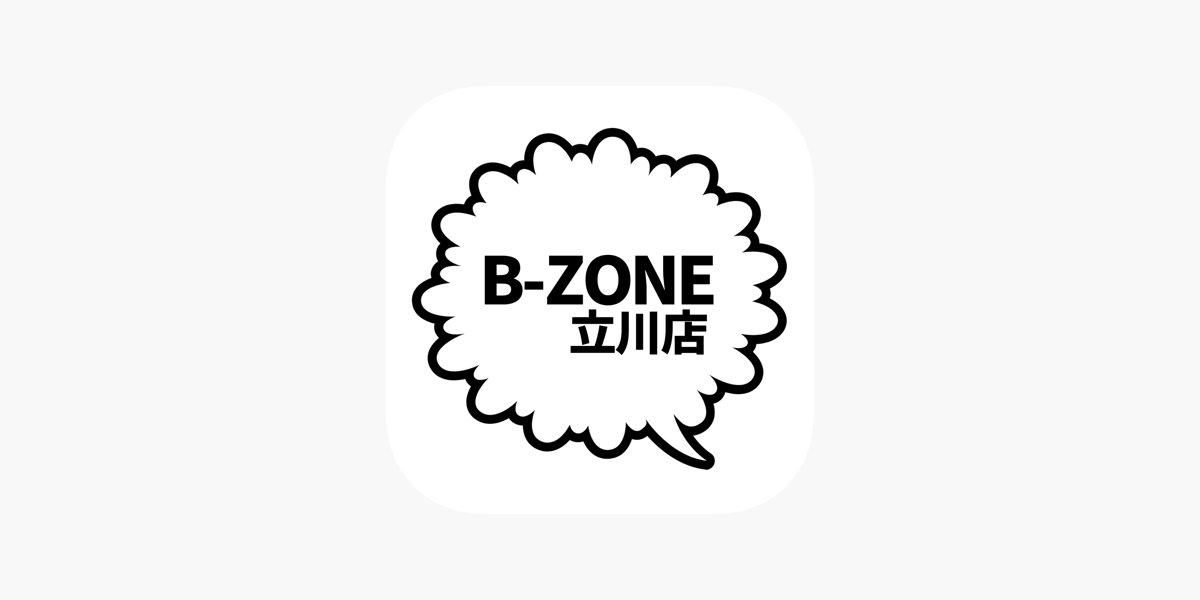 セフィーヌ クールスムース コットンセラム 80gの業務用通販サイト【b-zone】(REVO+)