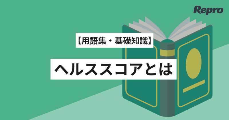 シオノギヘルスケア株式会社  クライアントボイス〜ビジネスパートナーとして一緒に考え、成功をめざしていただける点が魅力です｜WEBコンサルティング｜株式会社ペンシル