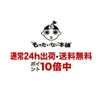 Vティークの特別付録「月ノ美兎 わたくしで隠さなきゃクリアファイル」デザイン人気投票が開催 | V-Tuber ZERO