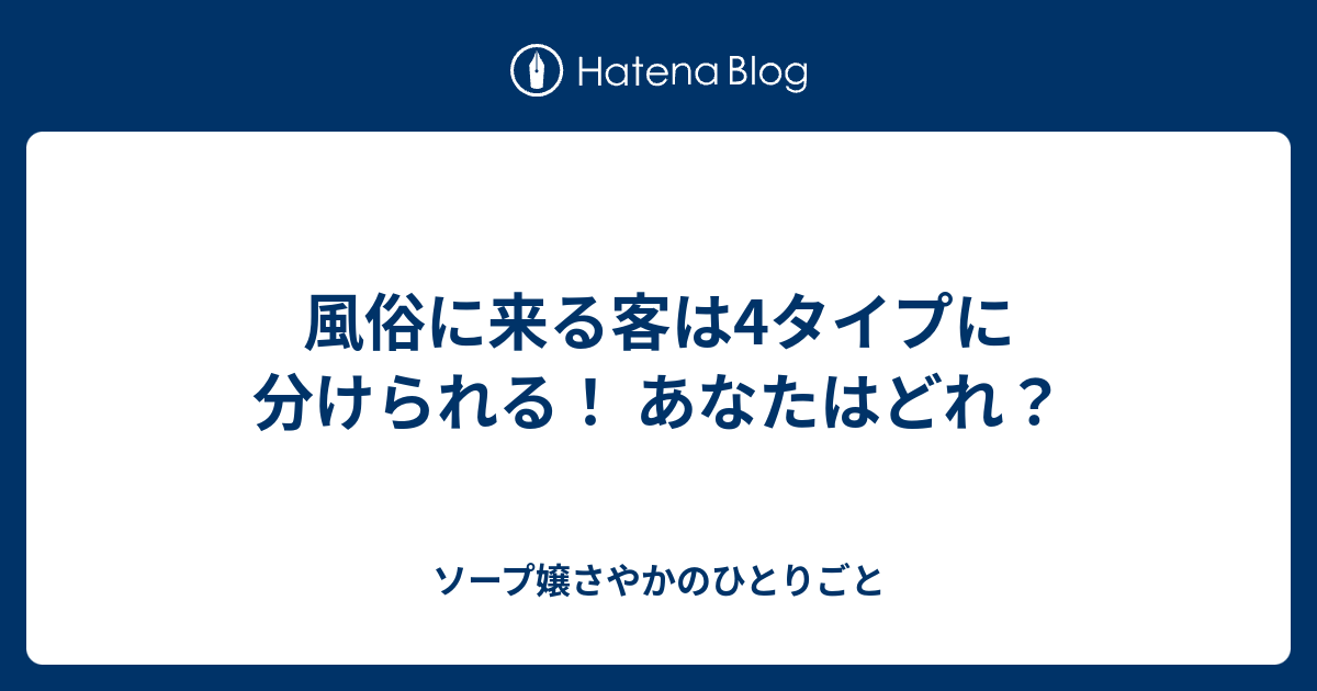 風俗における発射無制限とは？ピンサロやデリヘルで多い | ザウパー風俗求人