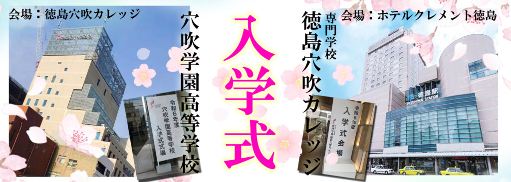 プロが語る！徳島県でおすすめの出会い方4選！出会いの場はどこ？ - mgram性格研究所