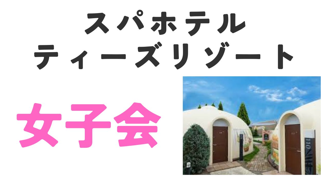 隠れ家リゾート”、沖縄・宮古島にオープン ヴィラタイプ全41室 |