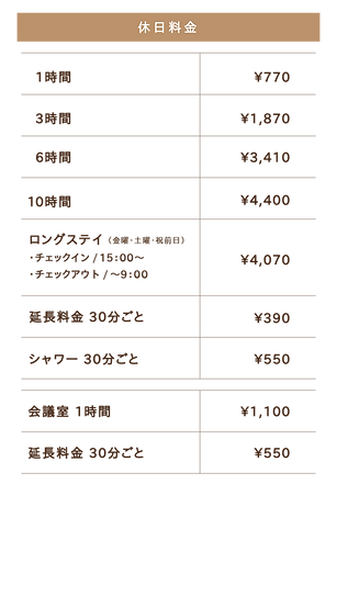 僕の部屋のユウ子さん | ガンガンONLINE