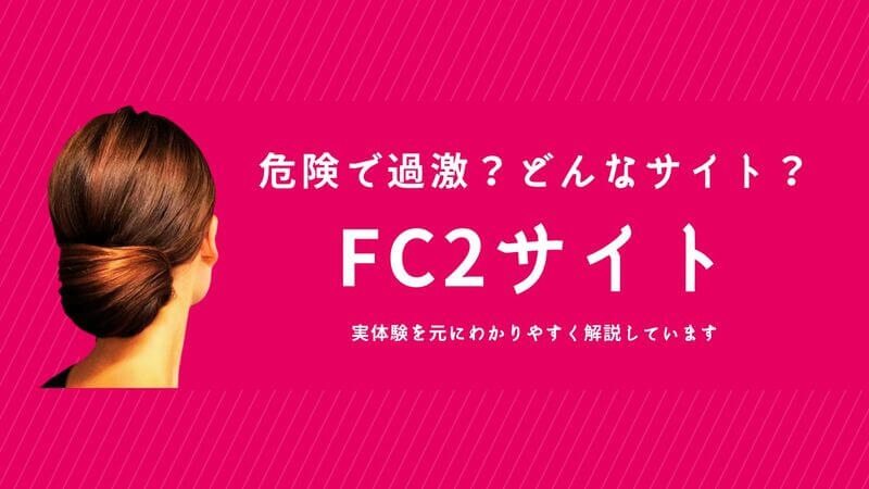 女子大生・OLが気軽に参入、年間１億円を稼ぐ女性も 「ライブチャットレディ」の世界とは - AbemaTIMES -