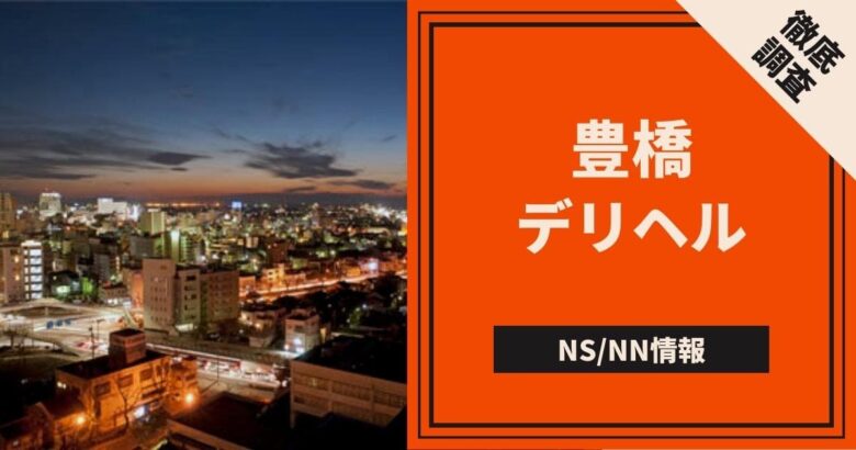 2024年最新】爆サイとは？誹謗中傷が発生しやすい原因と放置の危険性、被害時の対処法