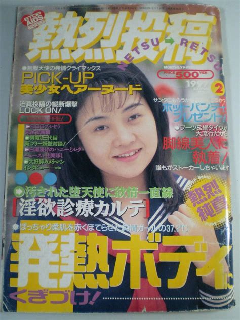 最下位低迷も「声援は変わらなかった」 オリの日本一チアが感謝するファンの優しさ | Full-Count