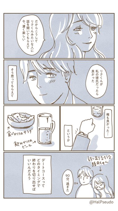 ぶっく＠オススメ漫画紹介_PR on X: