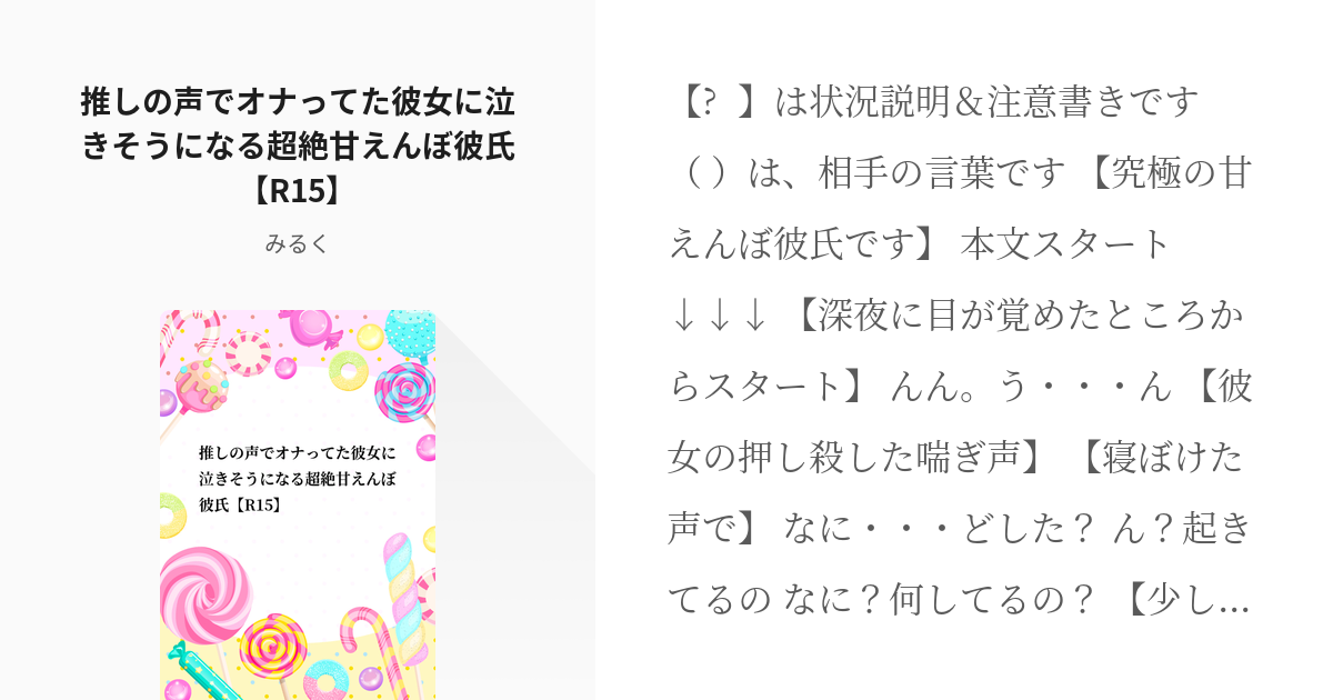 大公開】男を喘がせるマル秘テクニック8選！彼氏の喘ぎ声が聞きたい女性必見