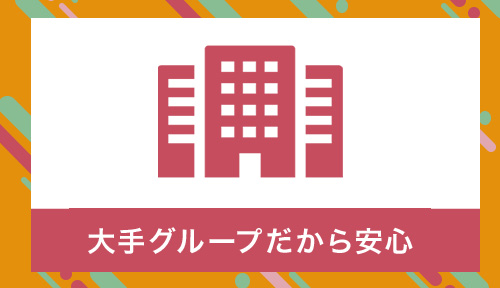 さまざまなサイズの制服を用意！安心してお仕事できる環境です！ ぷっちょぽっちょﾎﾞｰｲﾝｸﾞ（札幌ﾊﾚ系）｜バニラ求人で高収入バイト