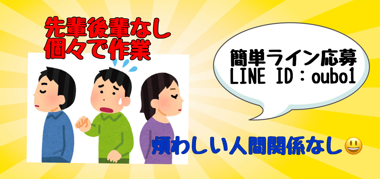 元祖「女子高生のぞき部屋」摘発も、類似店急増 « 日刊SPA!