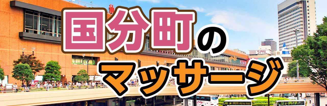 エイジアンエステティックス アーユソーマ」(仙台市泉区--〒981-3204)の地図/アクセス/地点情報 - NAVITIME