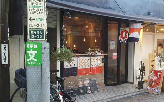 カラオケ ハニービー イオン水島店の求人情報｜求人・転職情報サイト【はたらいく】