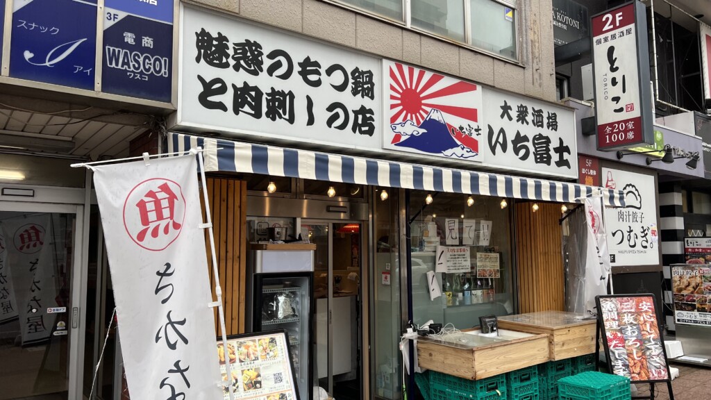 ひろこ奥様 人妻倶楽部 日本橋店２の在籍女性 | うれせん