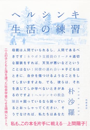 ホテヘル おすすめ - 【在住者が選ぶ】ヘルシンキ観光におすすめ♡4つ星以上のホテル8選｜バスタブの有無も分かる