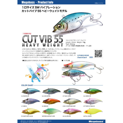 新・例のバイブ」とは？他バイブとの性能比較やレポ＆口コミ評価・レビュー紹介 | アダルトグッズ・大人のおもちゃ通販の「ラブトリップ」公式ブログ