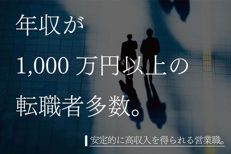 福岡県北九州市運搬の求人｜工場・製造の求人・派遣はしごとアルテ - フジアルテ