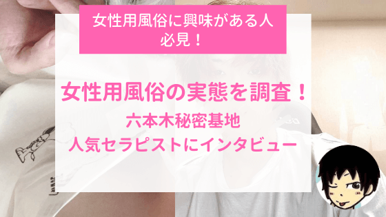 女性用風俗を覗き見。【本番禁止】御法度セックス、激写。～カメラが捉えた女のリアルな性実態～ file.03（プレステージ）の通販・購入はメロンブックス  | メロンブックス