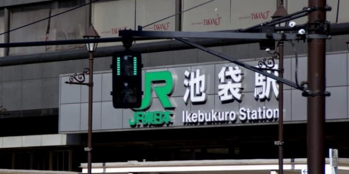 ＪＲ中央線の駅から東京の風俗店を探す｜駅ちか！