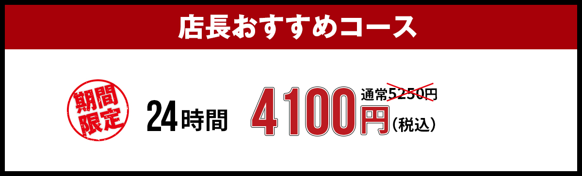 ビデオBOX風手コキ店「ビデオdeはんど新宿校」がコスパ最強な点について」体験！風俗リポート｜マンゾク