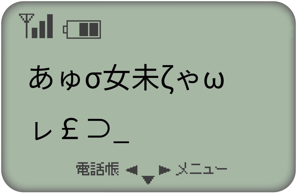 ギャル曽根、10年前からメガネをかけ始めた「本当の理由」 “レンズなし”なのは… – Sirabee