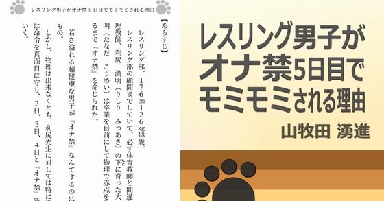 オナ禁10日目、まだまだきつい【2週目】 - エロ禁で世界を変える；オナ禁100日が目標です。