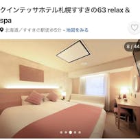 クインテッサホテル札幌すすきの63Relax＆Spa、クインテッサホテル鹿児島天文館Relax＆Sleep、クインテッサホテル福岡博多Relax＆Sleep、2023年春にリブランドオープン  | コアグローバルマネジメント株式会社のプレスリリース