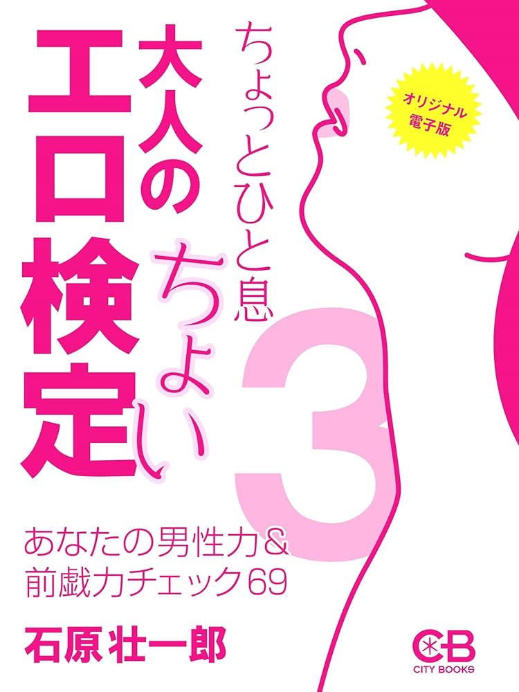 上手な前戯のコツとは？女性を満足させる愛撫のやり方を徹底解説。 | VOLSTANISH