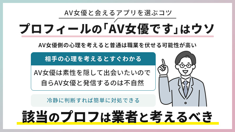 AV女優にナマで会えるチャンス！今週会えるAV女優イベントまとめ【7/9～7/15】(ページ 4) – FANZAニュース