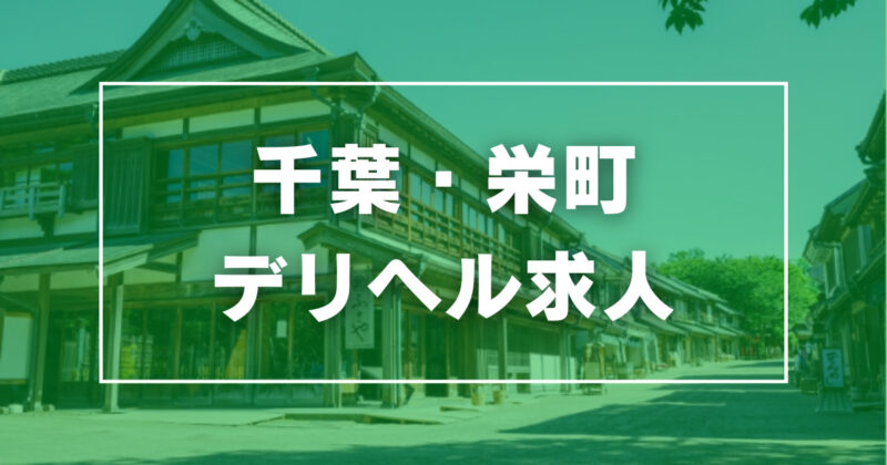 検索結果] 男性風俗求人 高収入アルバイトのメンズハッピーハローワーク