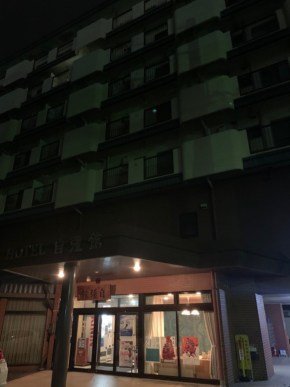 東福岡自彊館中学校【公式】 | まだ一度も博多どんたくを見に行ったことがない長野です。 先日行われた「サウスカップ」で本校野球部が優勝しました🏆