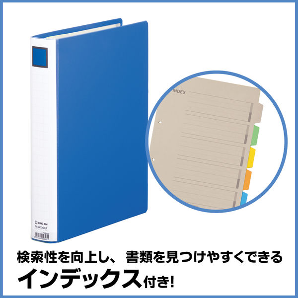 2475A キングファイル スーパードッチ＜脱・着＞イージー キングジム