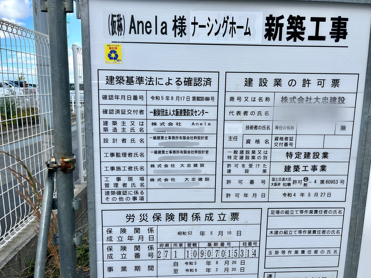 Anela newbornphotoのニューボーンフォトの出張撮影の評判・口コミ | 兵庫県姫路市 -