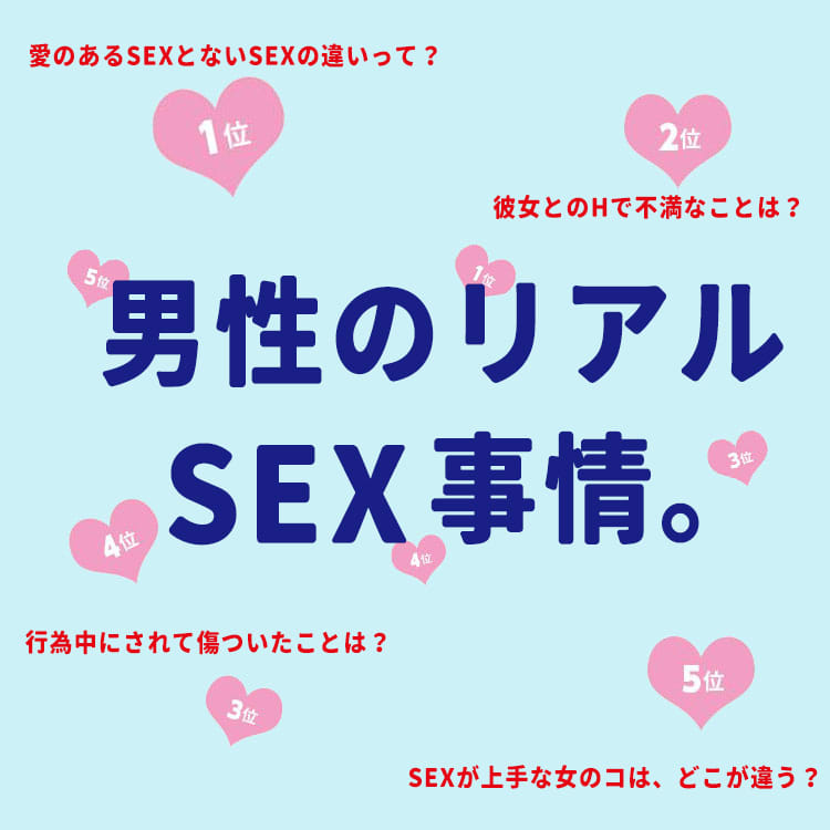 2巻無料】サッカー部のコーチと合宿でHした話 14巻｜まんが王国