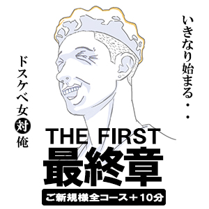 ペット相談◇ | 大泉学園駅練馬区大泉学園町７丁目の3DKペット可賃貸物件 |