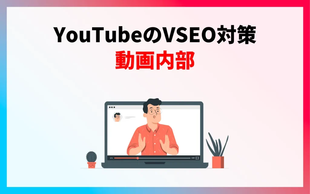 2024年12月最新】人気のエロ系Youtuberおすすめ18選！Youtube動画/生配信の保存方法もご紹介