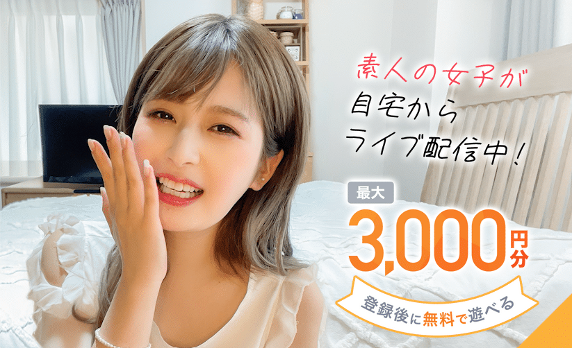 天神のおすすめセクキャバ・おっパブ6店を全19店舗から厳選！【2024年】 | Trip-Partner[トリップパートナー]