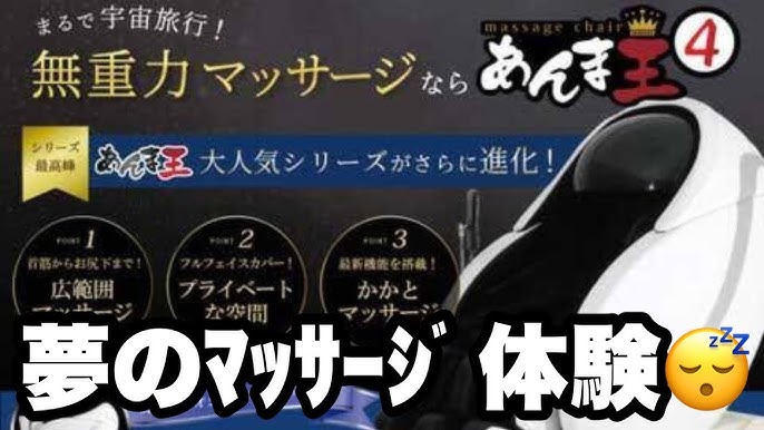 2024年最新】ぷらす鍼灸整骨院 中板橋院の鍼灸師求人(正職員) | ジョブメドレー