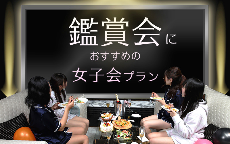 2024最新】倉敷のラブホテル – おすすめランキング｜綺麗なのに安い人気のラブホはここだ！ | ラブホテルマップ