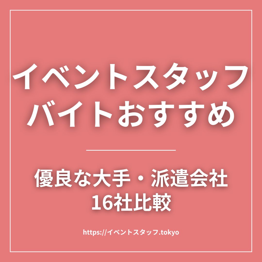 株式会社オーガスタに個人情報とかを登録したんですけど、その後口 - Yahoo!知恵袋