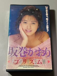 満島ひかりが語る米津玄師の素顔「穏やかなクジラみたいな感じ」似てる部分を発見し“共鳴”― スポニチ Sponichi