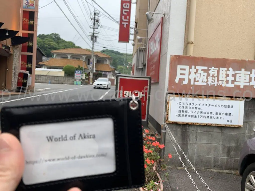 愛媛・道後温泉ソープおすすめランキング7選。NN/NS可能な人気店の口コミ＆総額は？ | メンズエログ