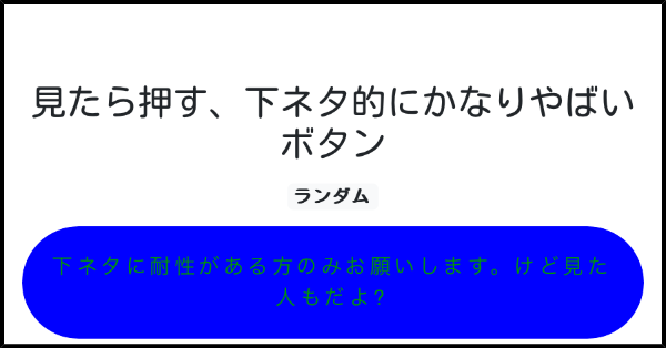 楽天市場】【中古】 下ネタという概念が存在しない退屈な世界 ３ / 赤城