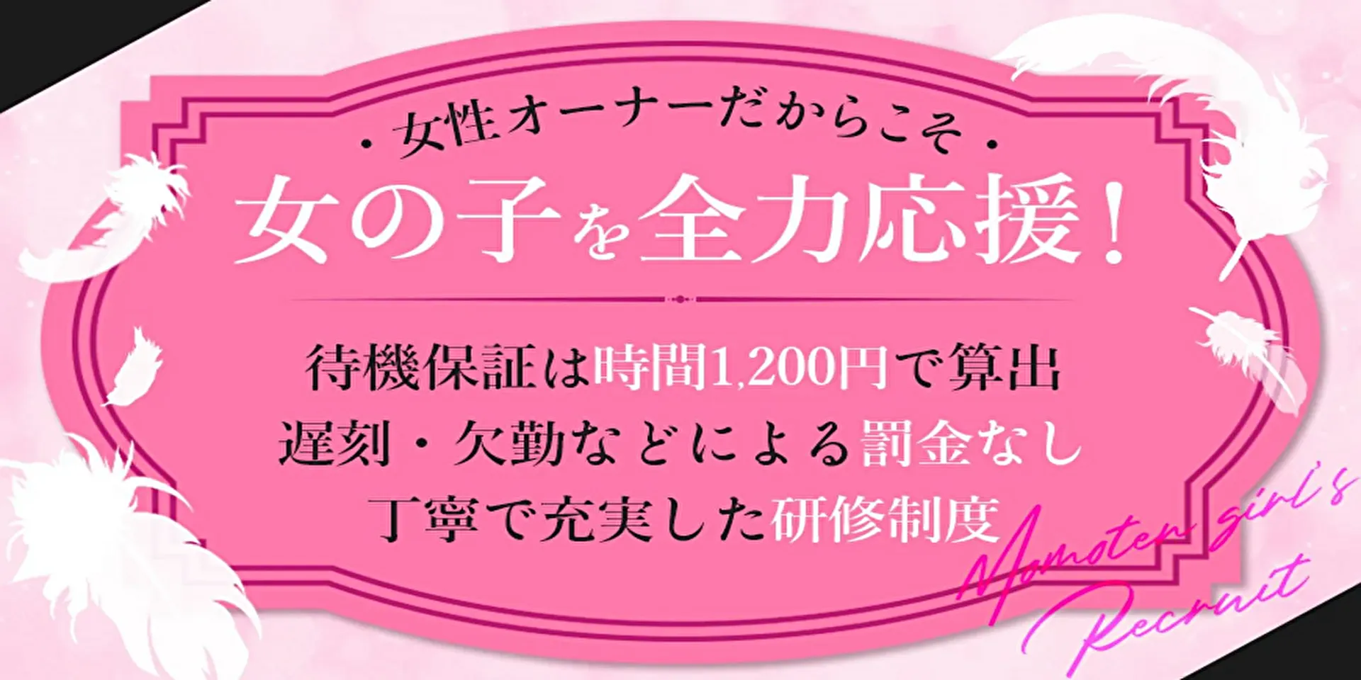 桃色天使 (ももいろてんし)とは【ピクシブ百科事典】