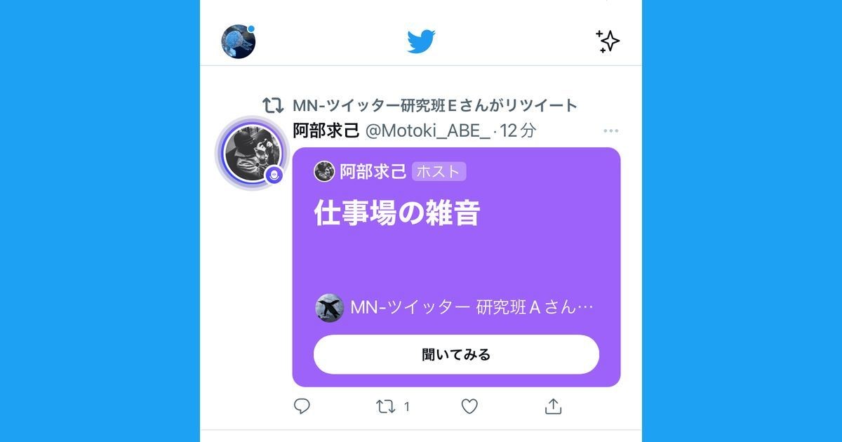 X（旧Twitter）でAIに文章や画像を学習させないようにする方法は？（篠原修司） - エキスパート