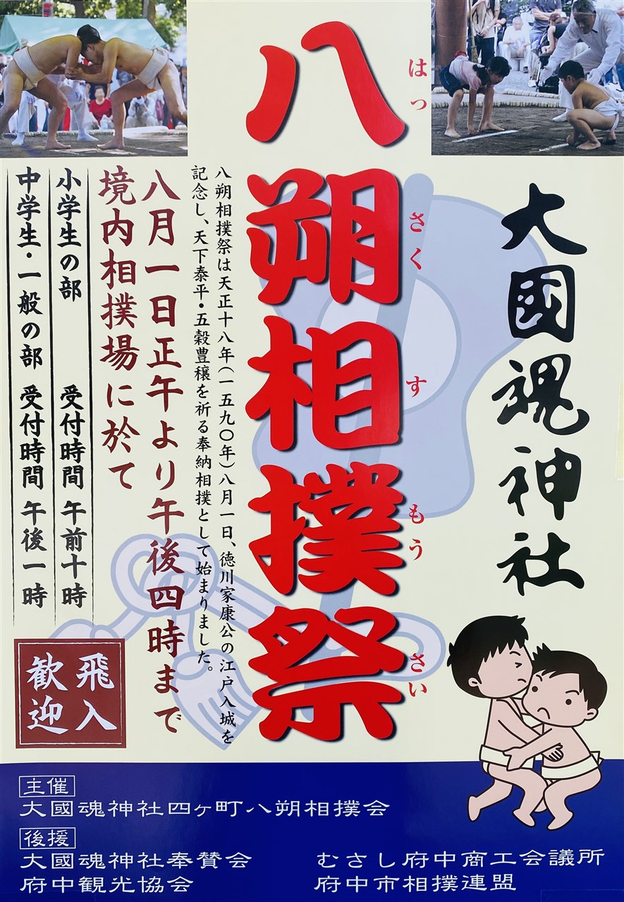 徳山まち歩き(7) – 西京銀行新本社ビル |