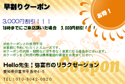 エマディライト弥富店所属・Okuwa Moeの美容室・美容院・美容師情報｜ミニモ