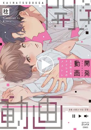 ☆23/8/18更新☆【結腸責め】BL漫画 & CG・イラスト おすすめ一覧